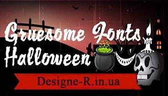 20 бесплатных шрифтов для Хэллоуина