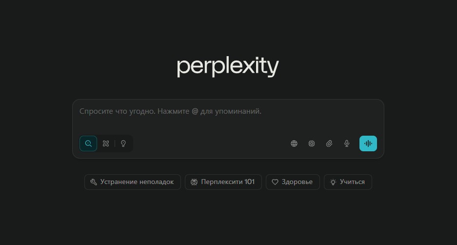 Perplexity AI