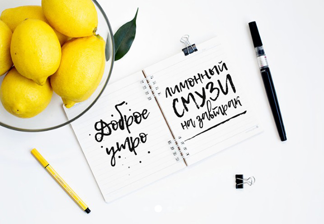 Lemon Tuesday Font