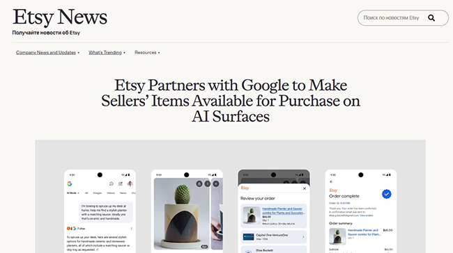 Etsy AI Shopping Integrations