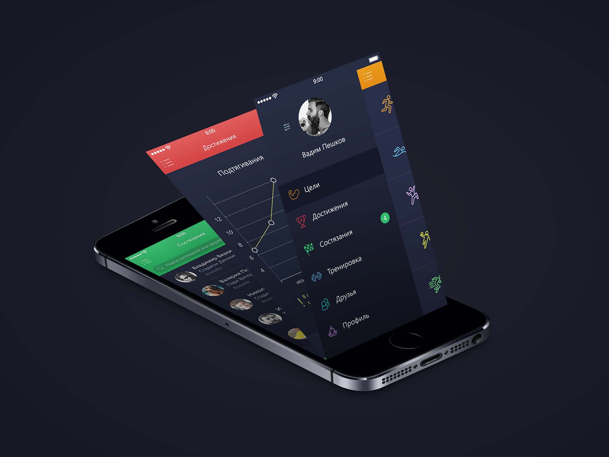 App Mockup