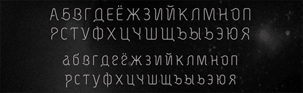 Vetka Free Cyrillic Font Preview