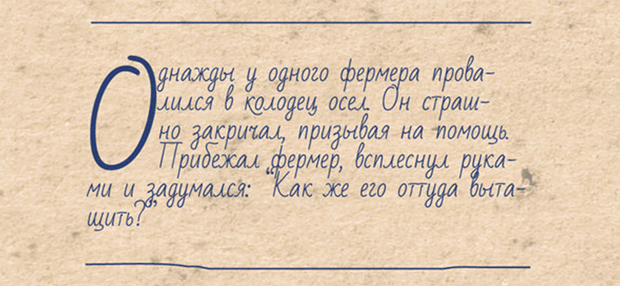 Bad Script Free Cyrillic Font
