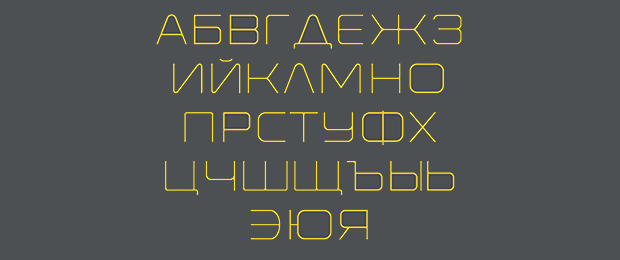 Ronduit Capitals Light Cyrillic Font