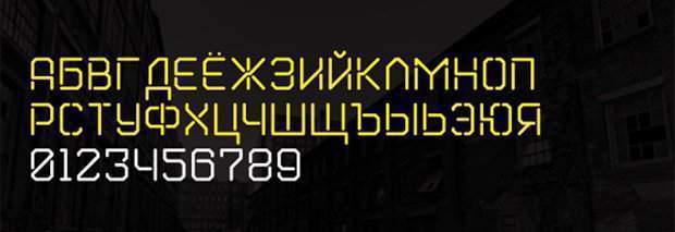 Marske Cyrillic Font Preview